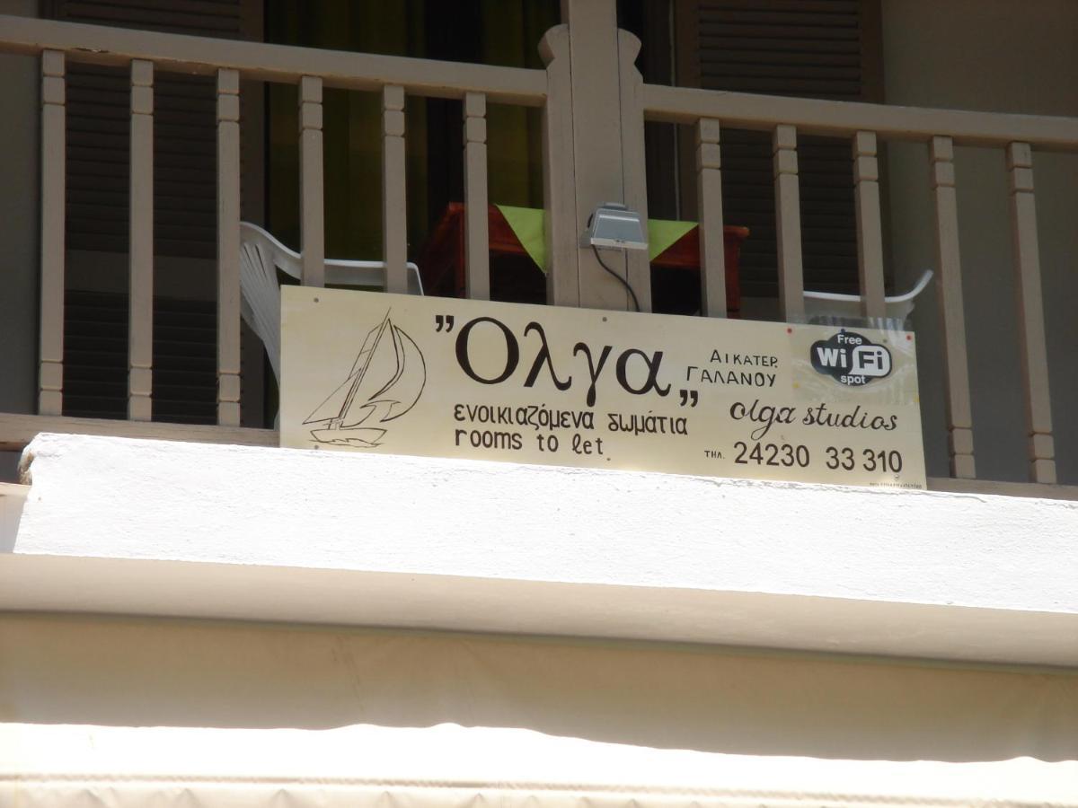 Olga Studios Άφησσος Δωμάτιο φωτογραφία